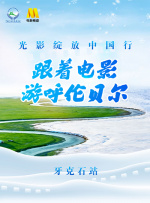 有风的女人2
